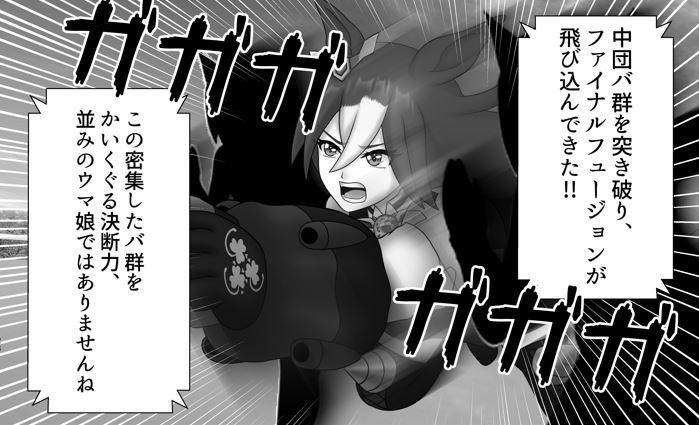 #今月描いた絵を晒そう
#ウマ娘
今月はバクちゃんシリーズ2つと、
他作品パロ強めの漫画原稿をゴリゴリやってました…!