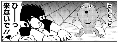 なんの漫画でしょうか??