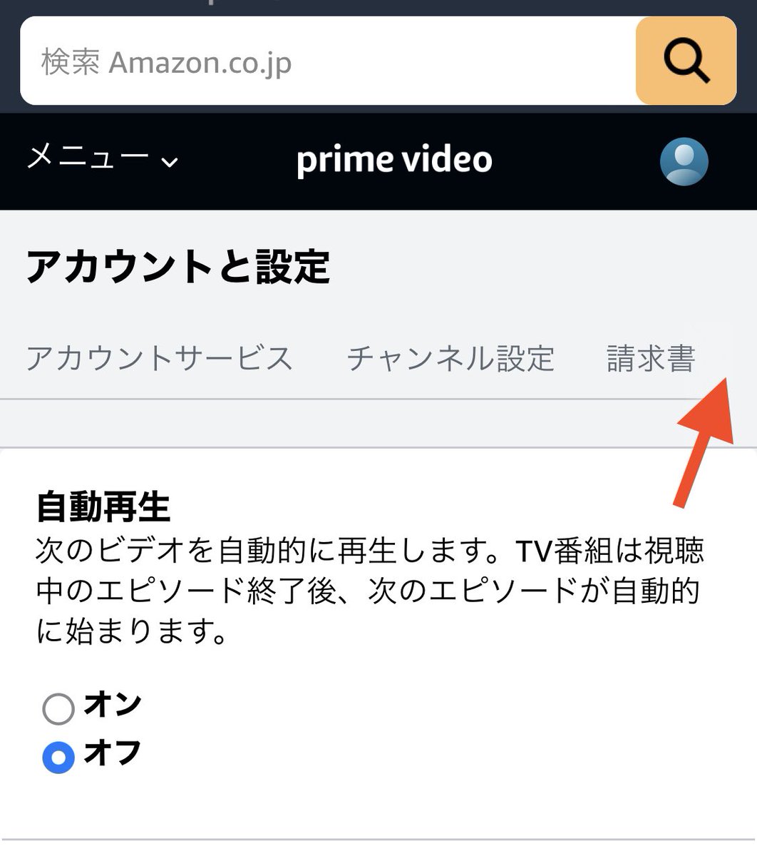 WatchWebdesign's tweet image. プライムビデオの自動スキップが嫌で設定変えようとしたのだけど、ブラウザのUI難しすぎ( ◠‿◠ ) スクロールできるなんてわからないな、このくらいのグラデだと…(勉強になる) #UI観察
