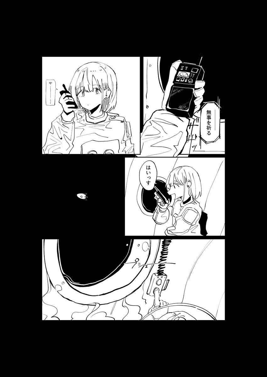(2/3)