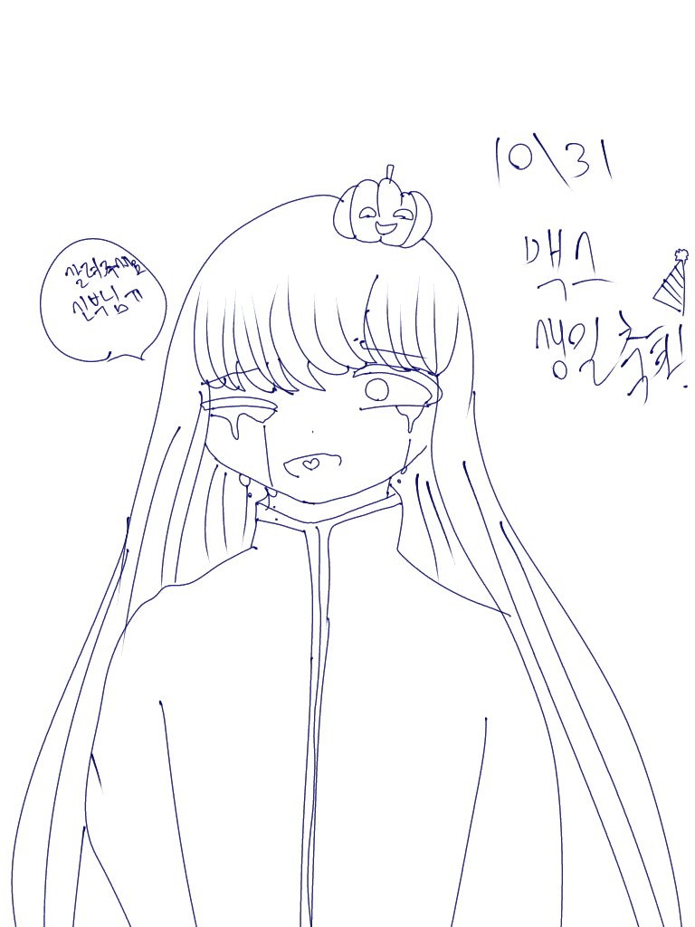 surue007's tweet photo. Scp8827 ๋งฅ์ค์ ์์ผ! +ํดํผํ ๋ก์ (์ค๋
ธ์ฐ๋ 3์14์ผ๋ ์์ผ ์
๋๋ค ์์ผ์ด ๋ค๋ฅธ ์๋ฅ์ด ๋์ค์ ์๋ ค๋๋ฆฌ์ฃ ๊ธฐ๋ํ์ธ์!)#scpfoundation #scpoc #gearsberg https://t.co/IQdyMrhTFh