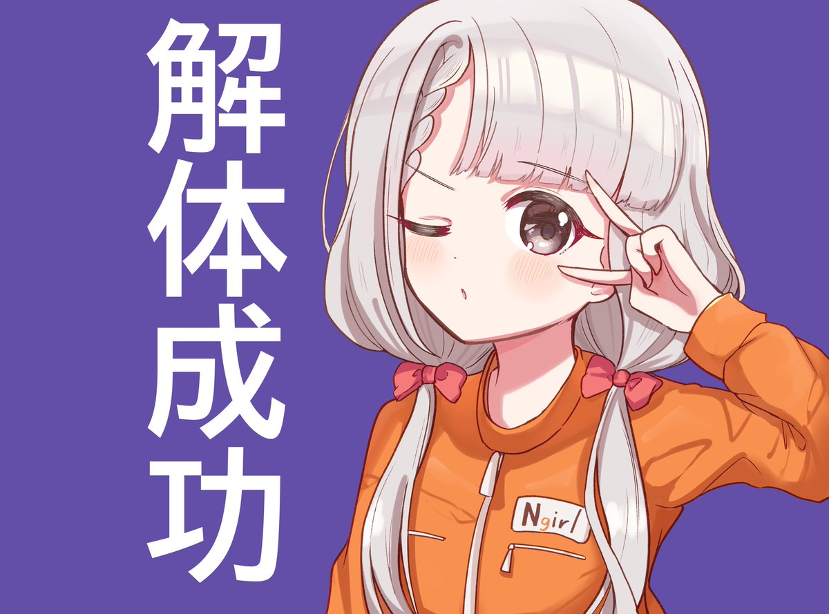 久川凪 「ハロウィンの絵を流しておく〜」|わびさび🍒のイラスト