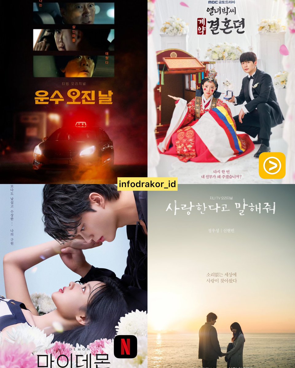 KDrama November 2023✨

ENA #MoonInTheDay (1) 
Netflix #DailyDoseOfSunshine (3)
Disney+ #Vigilante (8) 
KBS2 #GoryeoKhitanWar (11)
TVING #SecretPlaylist (18) 
tvN #ABloodyLuckyDay (20) 
MBC #TheStoryOfParksMarriageContract (24)
SBS #MyDemon (24) 
ENA #TellMeYouLoveMe (27)