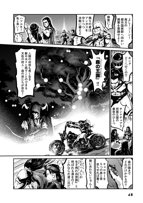 【宣伝】 私の既刊艦これ同人誌 『ハツユキ・ザ・デストロイヤー 総集編』 は、メロンブックス様で委託を行っております。よろしくお願いいたします。    https://www.melonbooks.co.jp/detail/detail.php?product_id=1151089