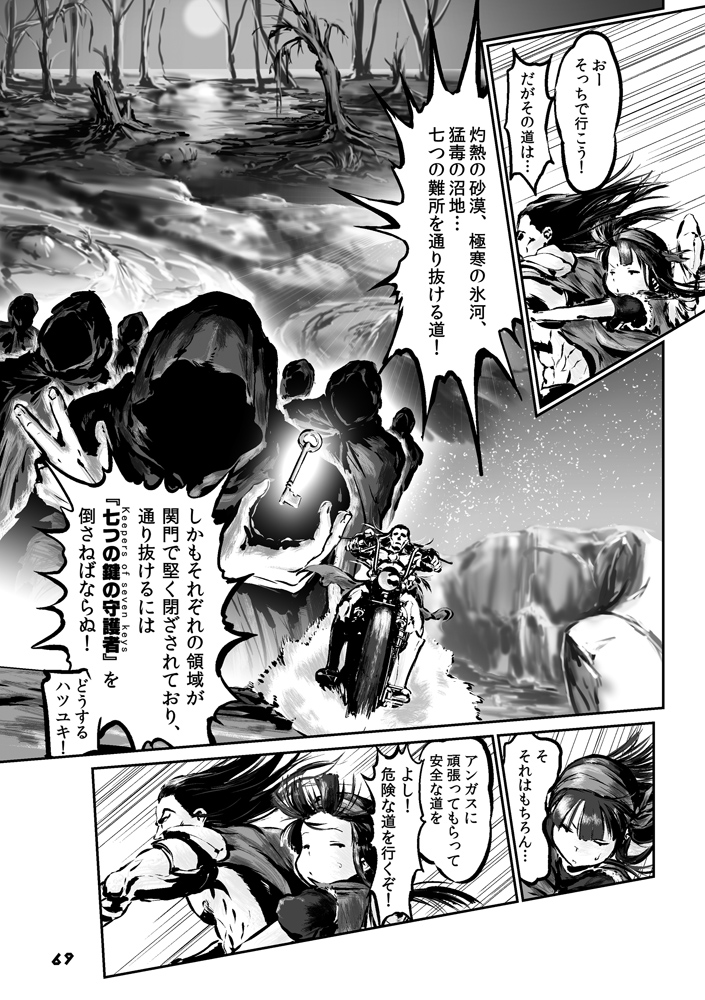 【宣伝】 私の既刊艦これ同人誌 『ハツユキ・ザ・デストロイヤー 総集編』 は、メロンブックス様で委託を行っております。よろしくお願いいたします。    https://www.melonbooks.co.jp/detail/detail.php?product_id=1151089
