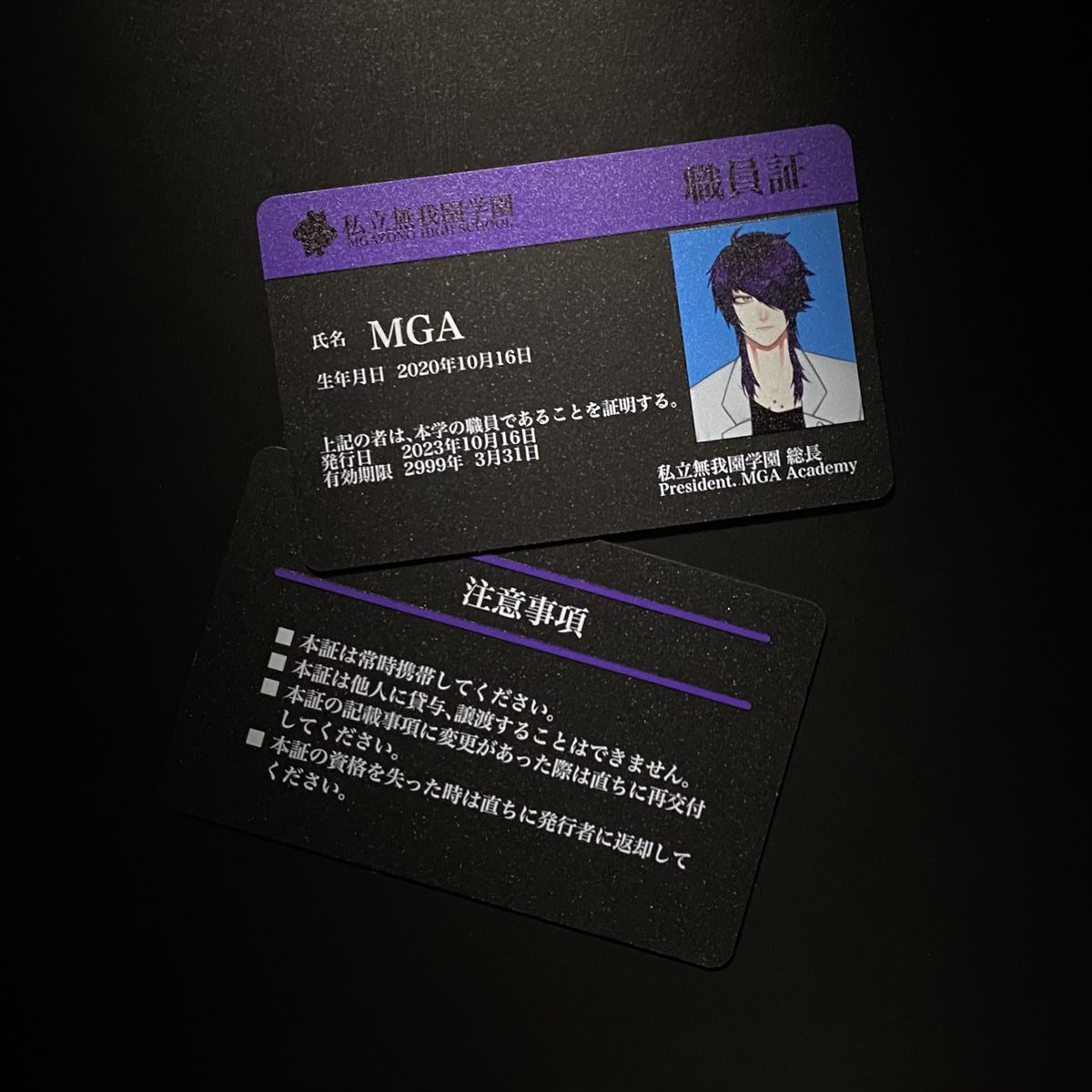 MGA_piece's tweet photo. 🧩3周年記念グッズ販売開始🧩
実物写真です!
📛MGAなりきり缶バッジ
👩💼MGA先生の職員証
✒️無我園学園3周年記念ボールペン
🌈デスロゴオーロラキーホルダー
どれもめ〜〜〜〜〜ちゃくちゃ良い仕上がりなので是非ゲットしてね!🤲
▼詳細、ご購入はこちらから!▼
https://t.co/pzonSGxKxq
#MGAISM https://t.co/kNtwkHsLNQ