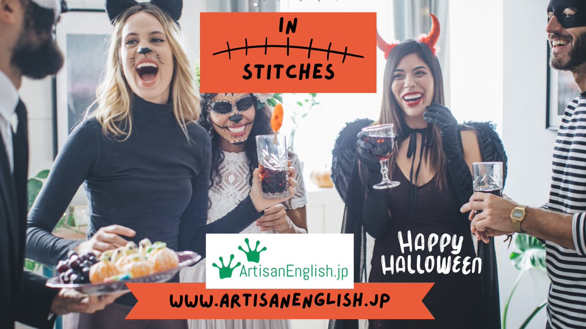 The zombies and mummies are here to make you laugh! Get ready to be #InStitches this #Halloween. 
links.artisanenglish.jp/InStitches

#英会話