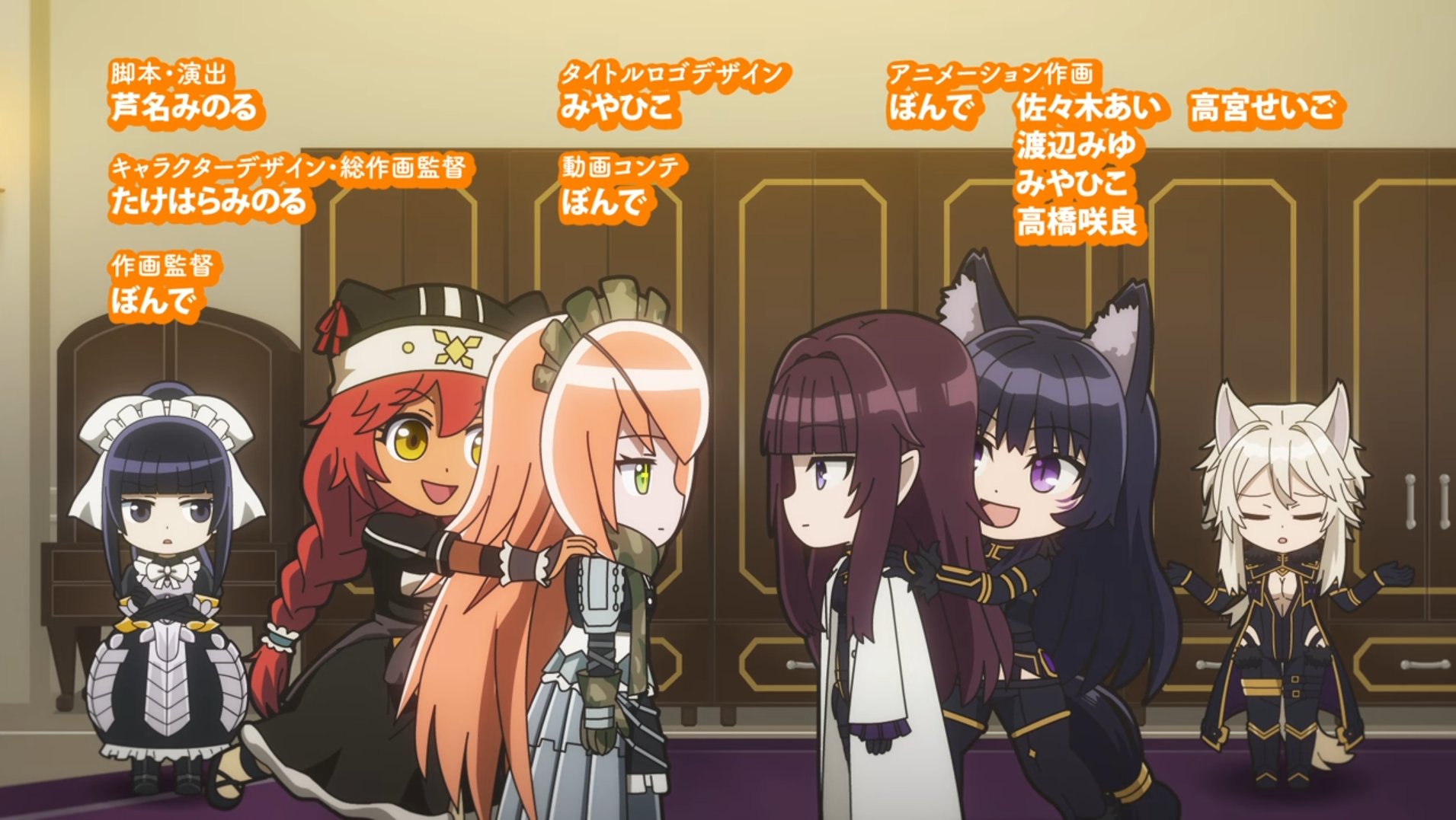 If Cid and Shadow Garden somehow end up in the world of Isekai Quartet,  what interactions would you love to see between them and the cast already  in the Quartet? How would