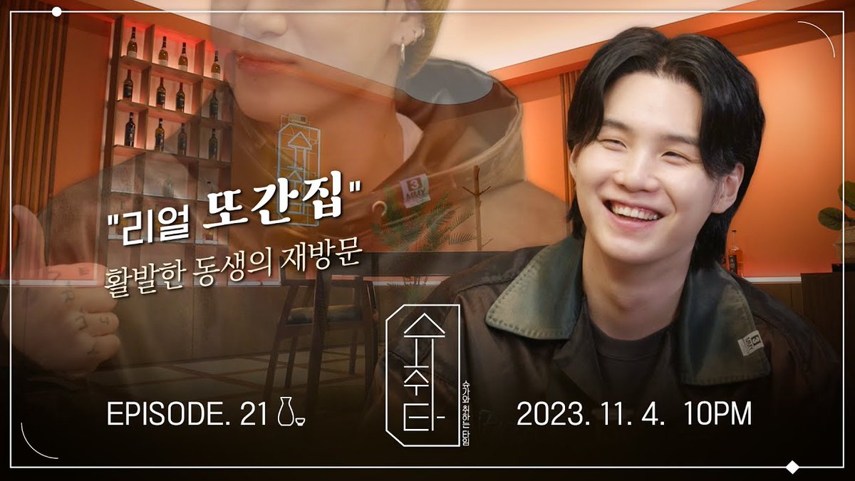 Jungkook will be the guest again for Episode 21 of Suchwita, out November 4!

youtu.be/gWIq22gMZtI?si…