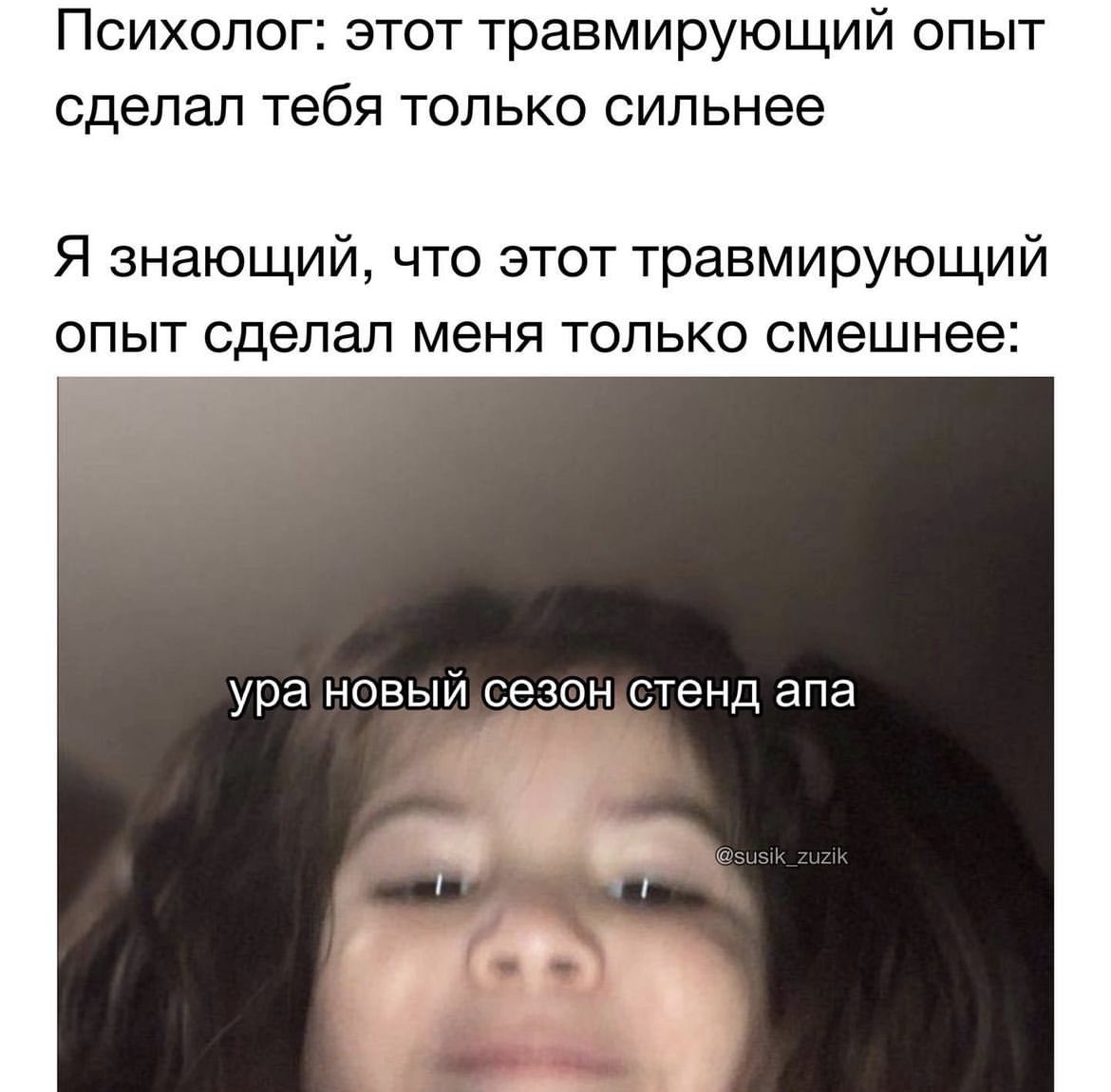 tchecazzo's tweet photo. Этот мем-моя жизнь https://t.co/pnA0l2MqMZ