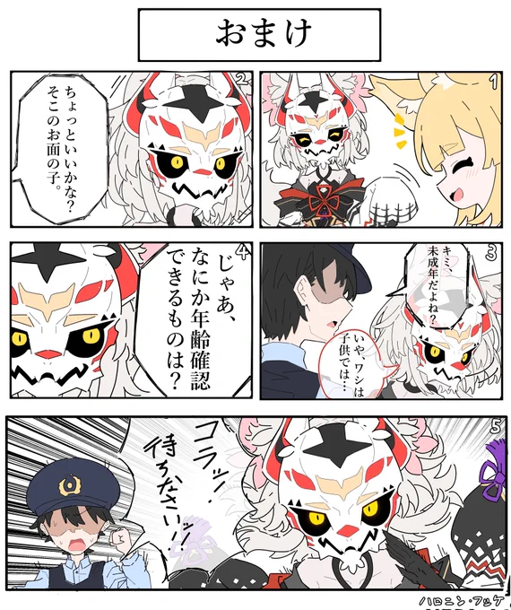 (2/2) 