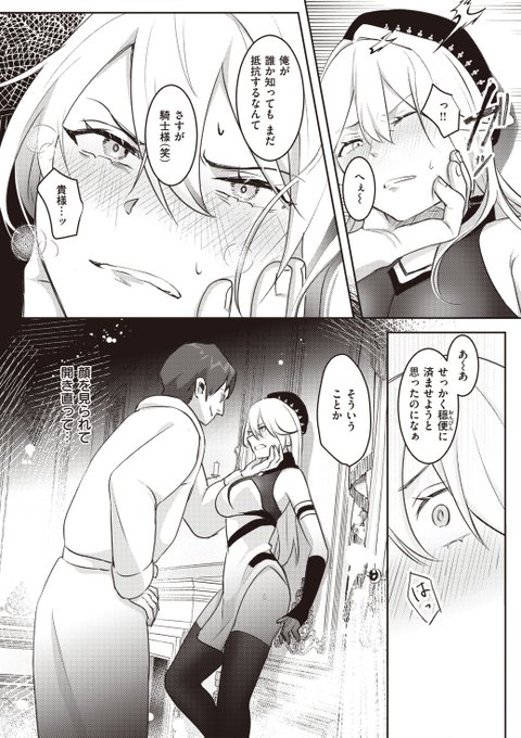 ð(4/4)
èŠãŠããã ãããããšãããããŸã!
ãã¡ãã¯å¿«æ¥œå€©12æå·ã«æ²èŒãããŠããŸãð
komifloã§ãã©ãã!
https://t.co/uUEQkeve5j