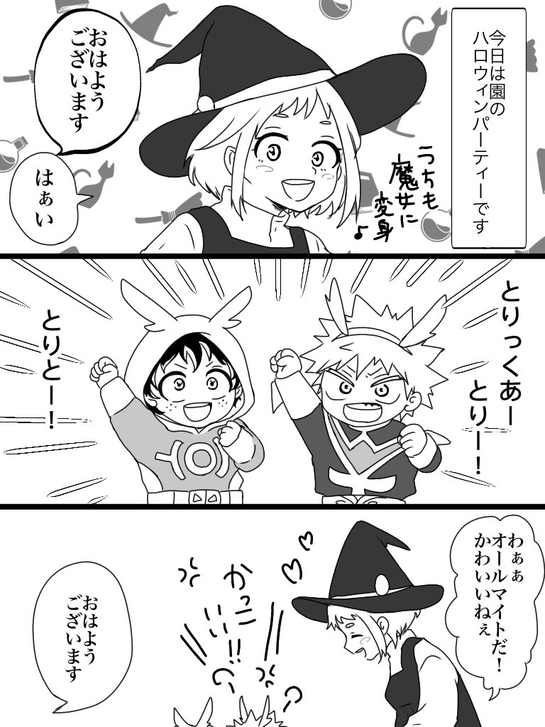 オリジン保i育i園パロ🎃