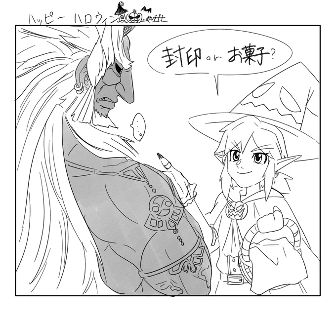 ハッピーハロウィン🎃👻🧟 