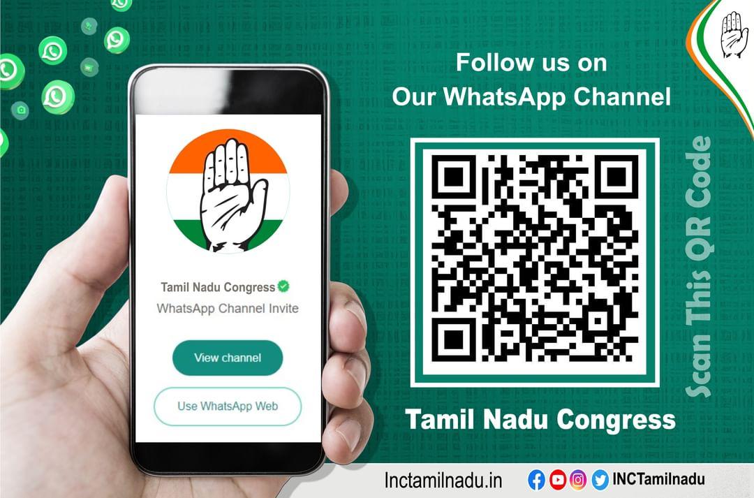 To get the Tamil Nadu Congress party updates, follow our official WhatsApp Channel by scanning the below QR code or by clicking the below link to the channel. 

Link :  whatsapp.com/channel/0029Va…