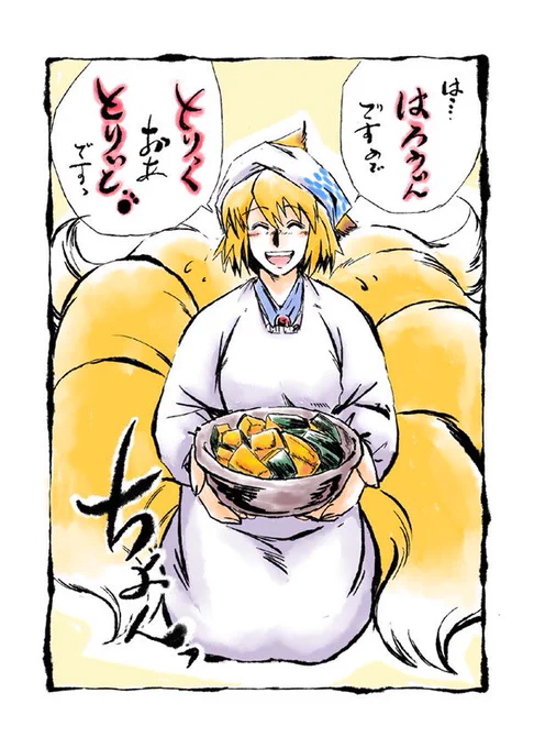 🎃3/3