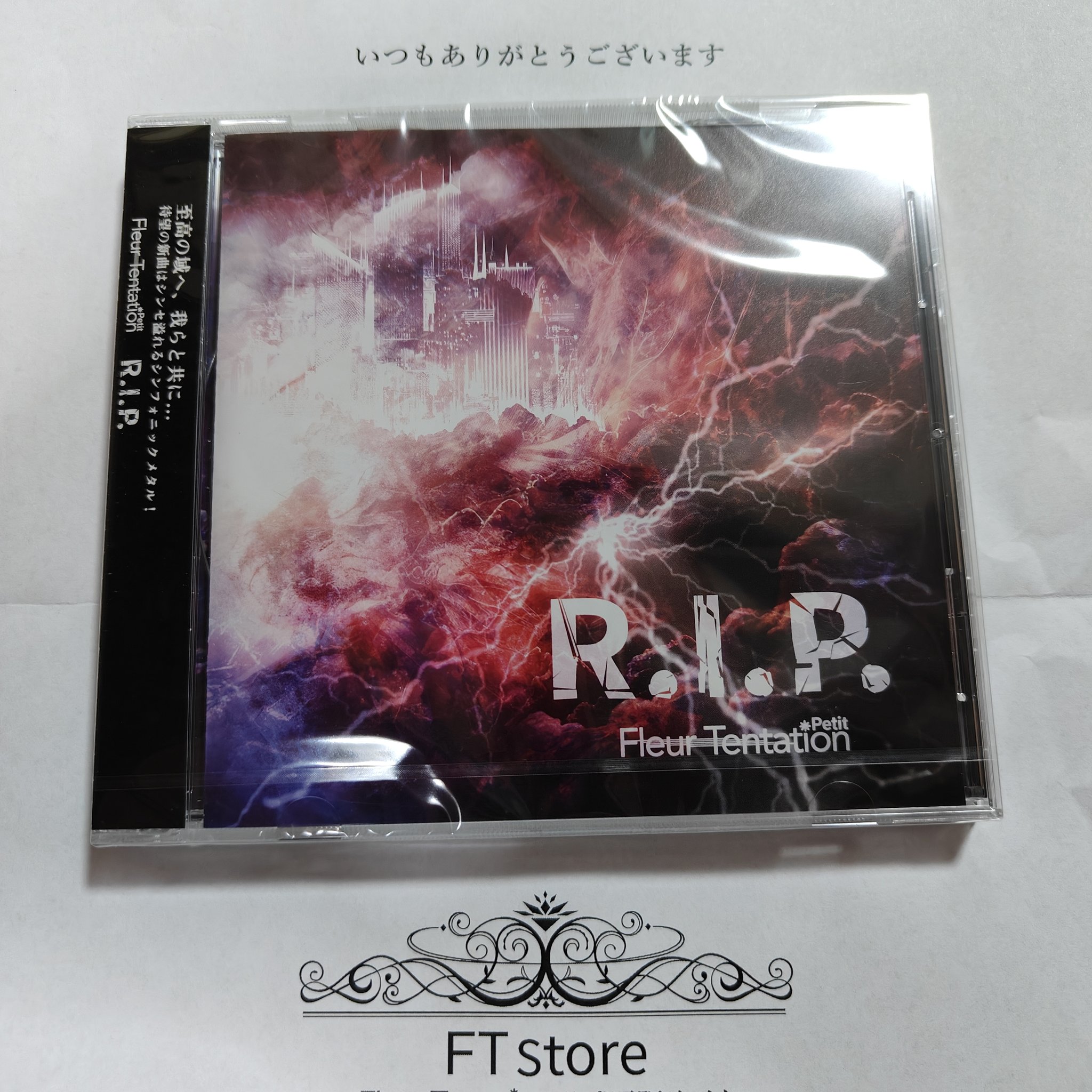 hana様 - Search / X