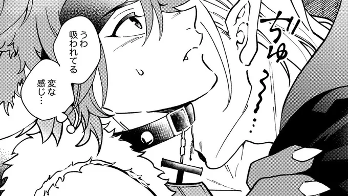 原稿がんばっている 