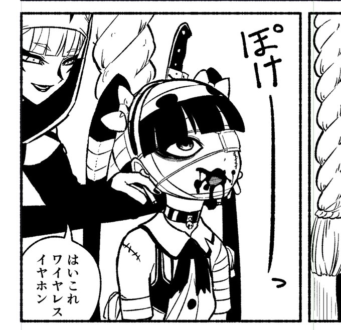 9時半なっちゃった
間に合うかなコレ… 