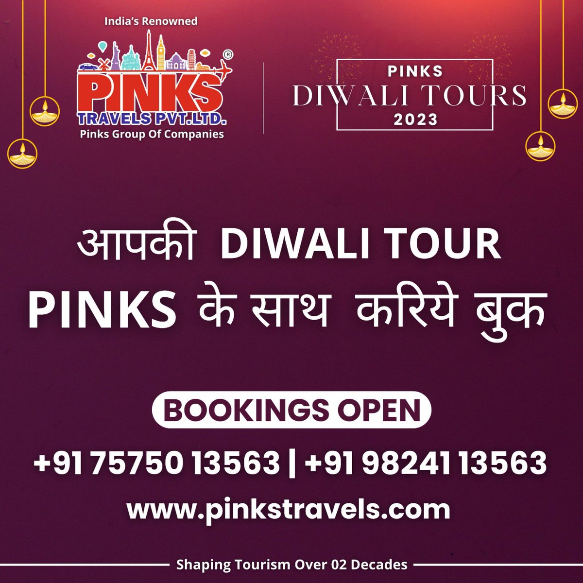 pinks_travels's tweet photo. आपकी Diwali Tour Pinks के साथ करीये Book
Bookings Open
+91 75750 13563
+91 98241 13563
https://t.co/KvQtS9PoYD
#Pinks #PinksTravels #PinksGroup #TravelWithPinks #DiwaliWithPinks #DiwaliTours #PinksDiwaliTours #PinksDiwaliTours2023 #Diwali #Festive #diwalidecorations https://t.co/jpsnhy7b6Q