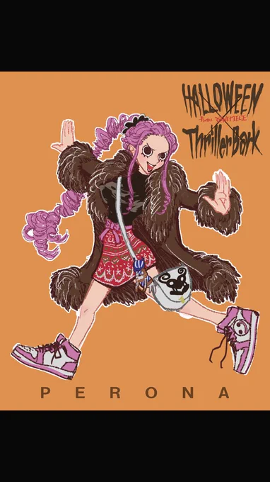 ハロウィンスリラーバーク!!.! その1〜3  #ハロウィンイラスト2023 #Halloween2023 #Halloween #ONEPIECE #ワンピース
