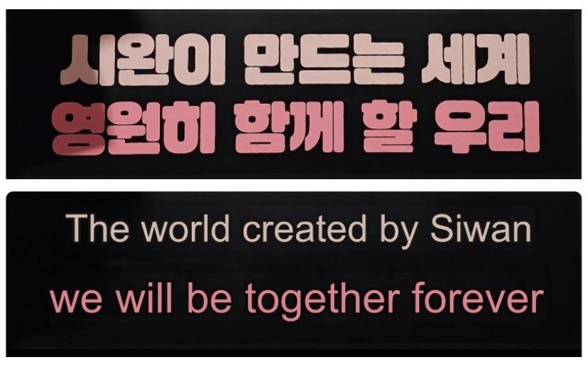 hunbunajib's tweet image. Siwan~ahhh!!! 
Do u know the smallest country in the world? the answer is my heart, coz the only resident is u  
#LAME #FORGETIT 😝