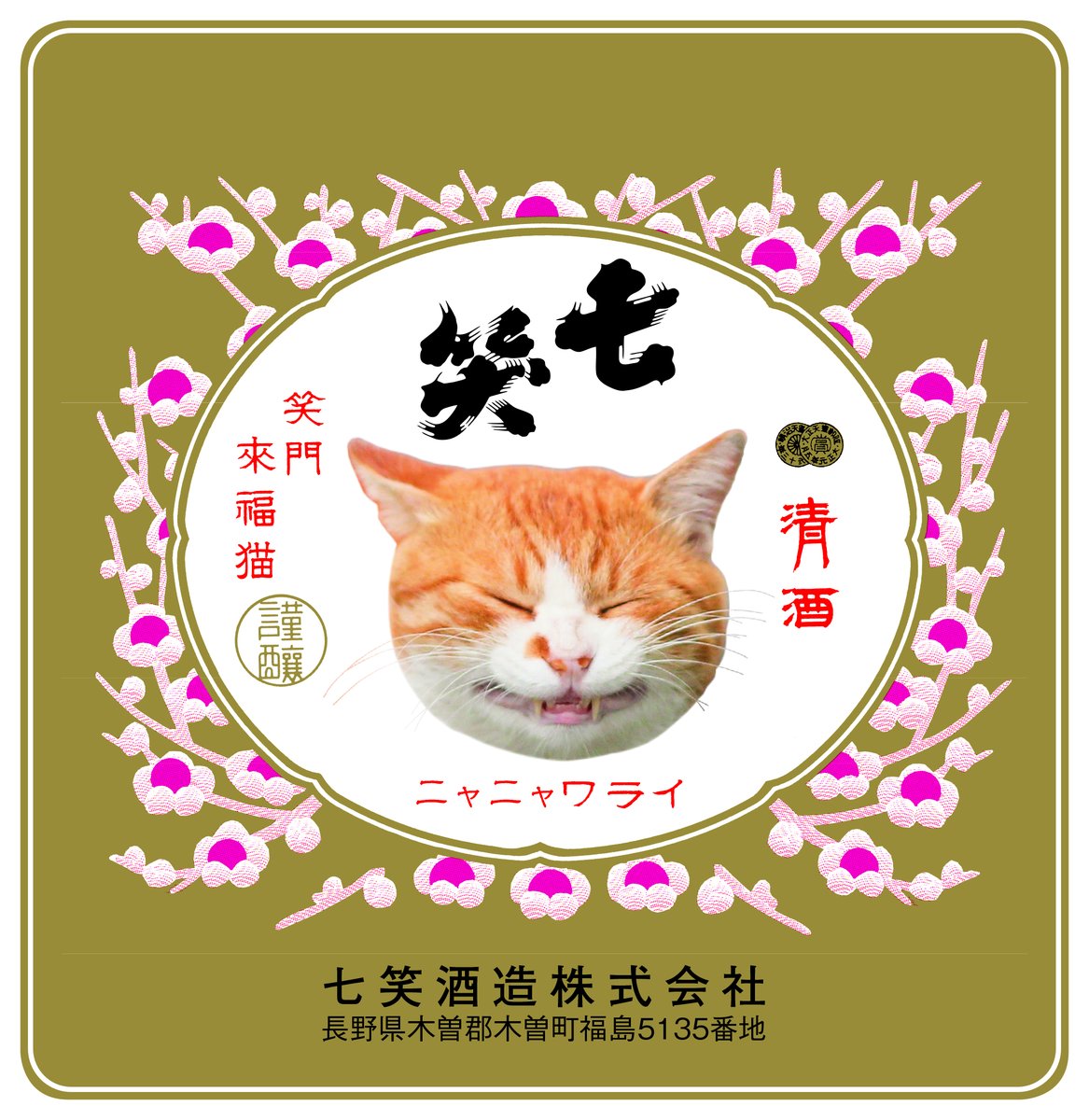 誠実】 ☆にゃんにゃんの露店☆即購入可 ユニセックス - www