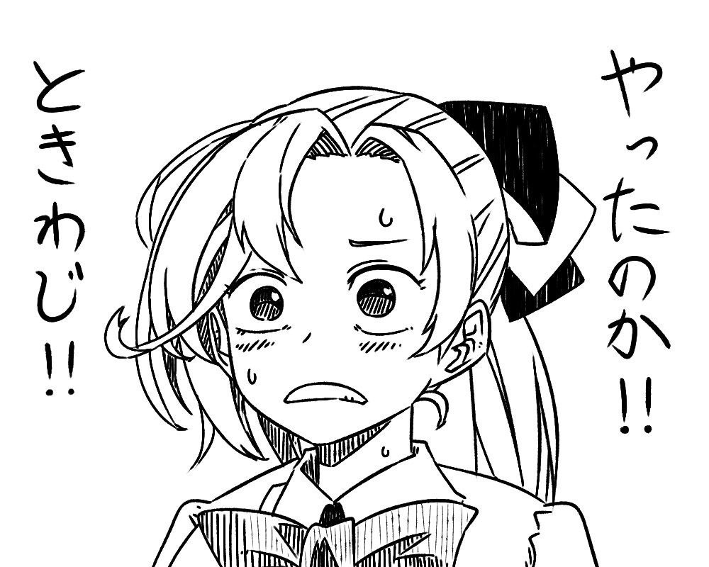 おめでとうございます。
