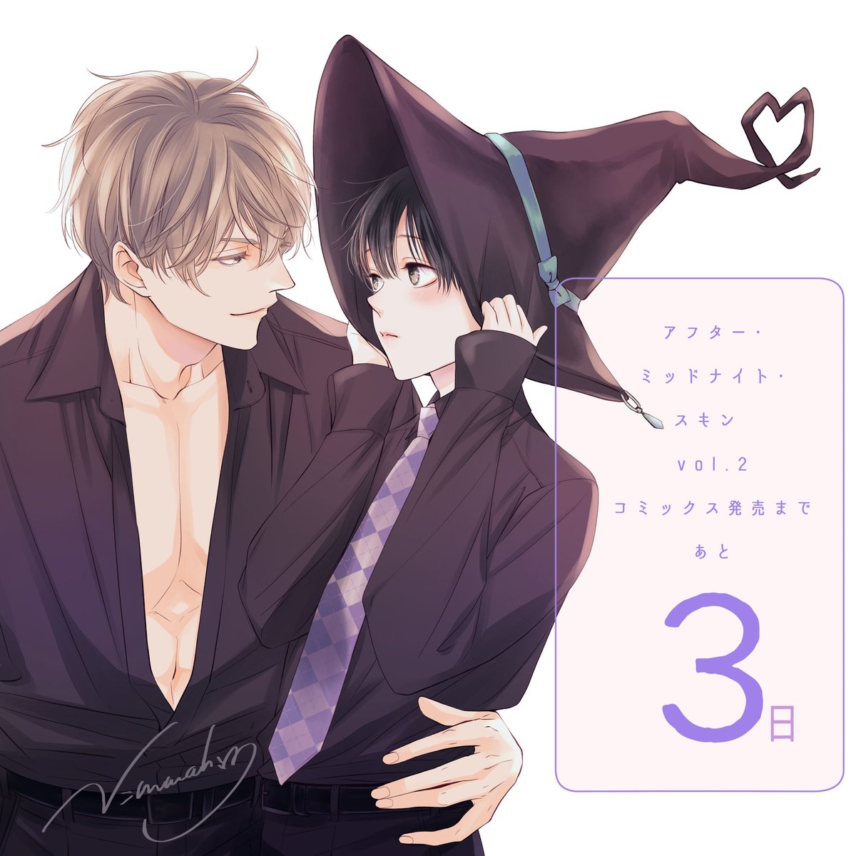 にむまひろ💜 (@n_ma16) / Posts / X