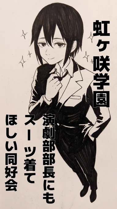 だって見たいじゃん?