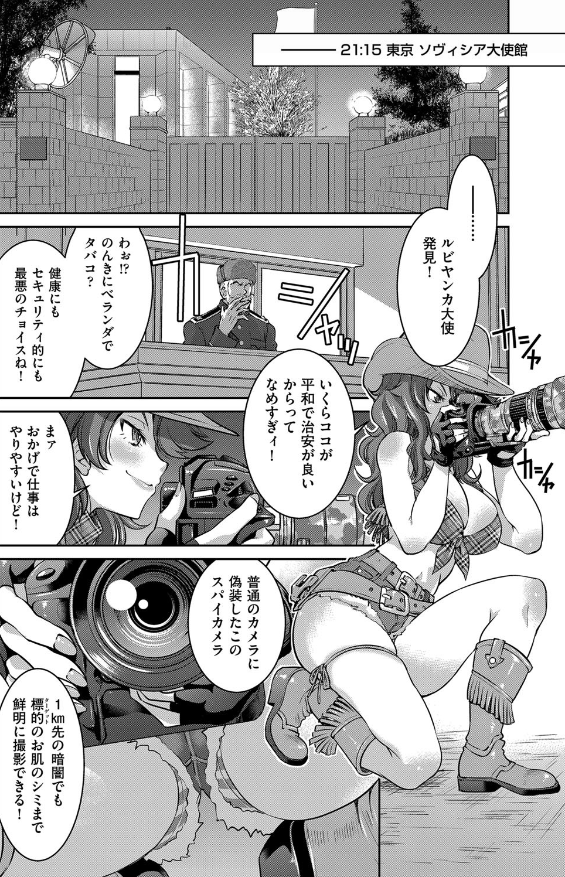 「はっ!!?縛られてる!?私…っ!?キッい…っ!解けない!!BUT!早く逃げないと……」
ムチムチのカウガールちゃんが、敵の罠にハメられて荒縄でギッチリ大ピンチですね～♡♡
FANZA⇒https://t.co/kIxdgIoYtp

#緊縛 #PR 