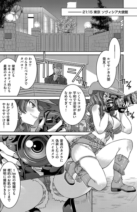 「はっ!!?縛られてる!?私…っ!?キッい…っ!解けない!!BUT!早く逃げないと……」
ムチムチのカウガールちゃんが、敵の罠にハメられて荒縄でギッチリ大ピンチですね～♡♡
FANZA⇒https://t.co/kIxdgIoYtp

#緊縛 #PR 