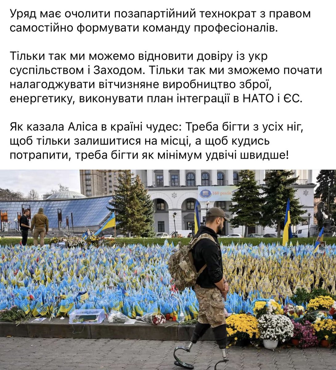 SarganLarysa's tweet photo. Президент і оточення демонструють образу на весь світ і регулярно запускають тези про готовність йти на вибори. 
Реальна причина - розуміння, що після війни на відкритих і конкурентних виборах їм нічого не світить. Тому є бажання зробити українців ще раз в режимі воєнного часу. https://t.co/OgD9HKHZRL