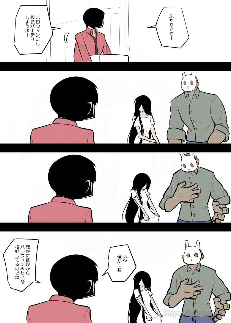 昔のハロウィンキラーズ漫画。(1/2) #キラーズホリデイ #キラホリ