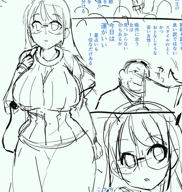 ネーム通った。
明日からまた頑張るぞい! 