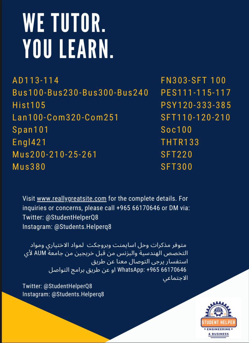 Students.HelperQ8⭐️🇵🇸 tweet media