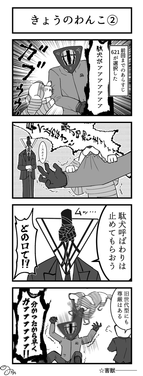 (3/3)アーマードコア6関連。
もう描かないかと思ったら描いちゃった☆ 