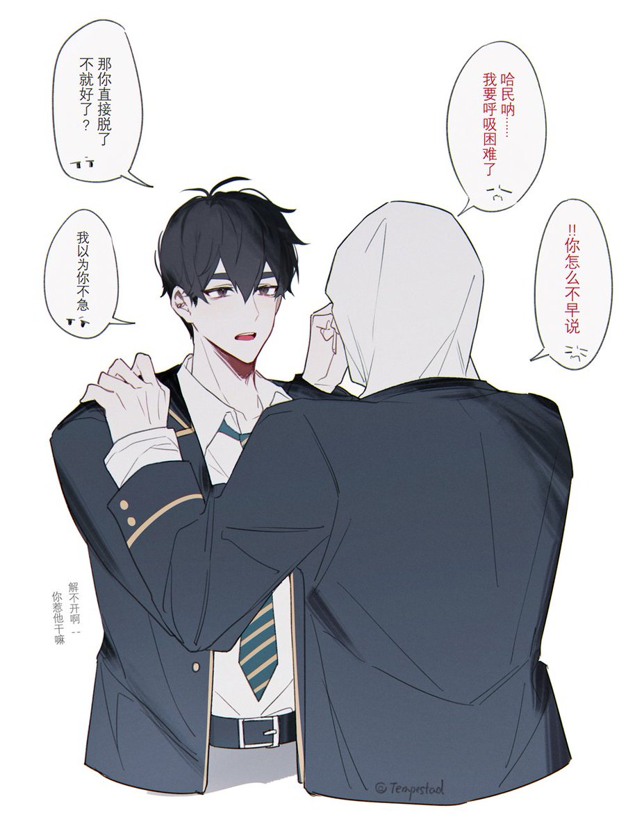 Yusa0751's tweet photo. 续 https://t.co/X6LMVpAX01