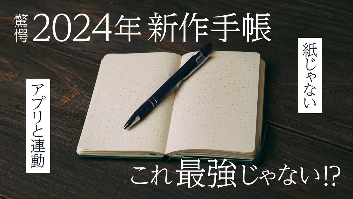 itukansousa's tweet photo. #朝活

おはようございます。
お題に参加しました！

静かなデザインが好きなので、作ってみました。
どうでしょうか。

お題作るのは勉強になる！

#今日の積み上げ #サムネイル #サムネ 
#オリジナルサムネ #サムネイルデザイン #デザイン https://t.co/oj7bqHNbXG