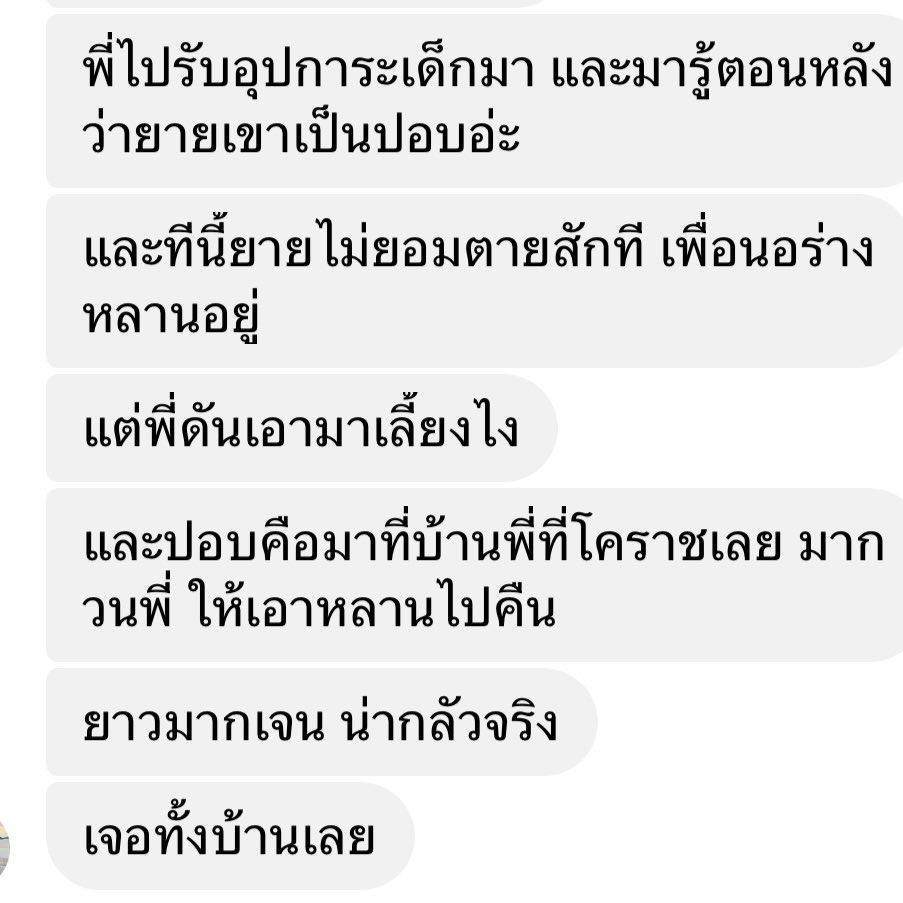 เจนิ 🍔 tweet media