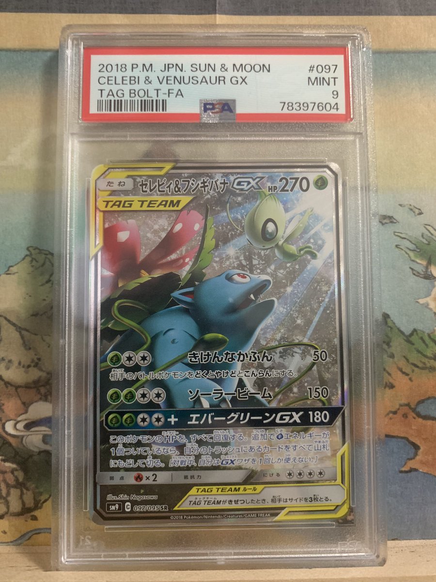 Celebi &amp; Venusaur GX PSA9
On sale 
25.000¥
#ポケカード 
#PokemonCards