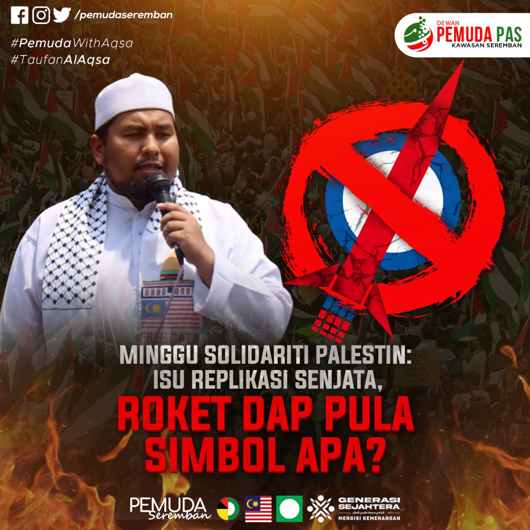 [𝗠𝗜𝗡𝗚𝗚𝗨 𝗦𝗢𝗟𝗜𝗗𝗔𝗥𝗜𝗧𝗜 𝗣𝗔𝗟𝗘𝗦𝗧𝗜𝗡: 𝗜𝗦𝗨 𝗥𝗘𝗣𝗟𝗜𝗞𝗔𝗦𝗜 𝗦𝗘𝗡𝗝𝗔𝗧𝗔, 𝗥𝗢𝗞𝗘𝗧 𝗗𝗔𝗣 𝗣𝗨𝗟𝗔 𝗦𝗜𝗠𝗕𝗢𝗟 𝗔𝗣𝗔?]

1. Islam berpegang kepada kepentingan niat atas sesuatu perbuatan.