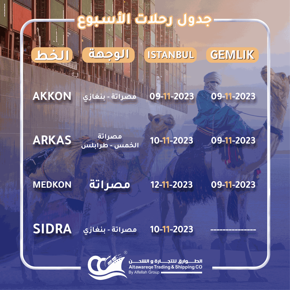 Tawareqe2006's tweet photo. جدول رحلات الخطوط البحرية المعلن لهذا الأسبوع. https://t.co/1I8s6RxQB4