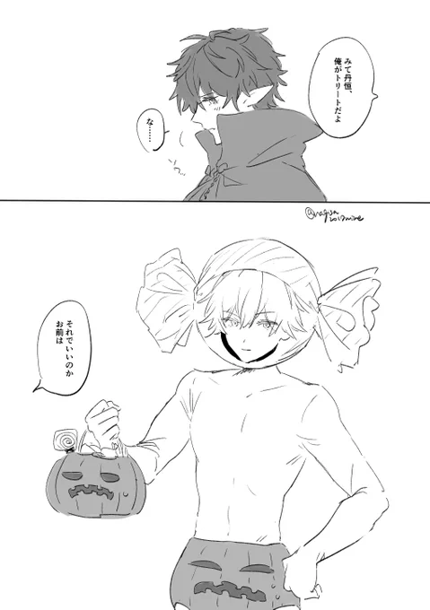 トリトリ 