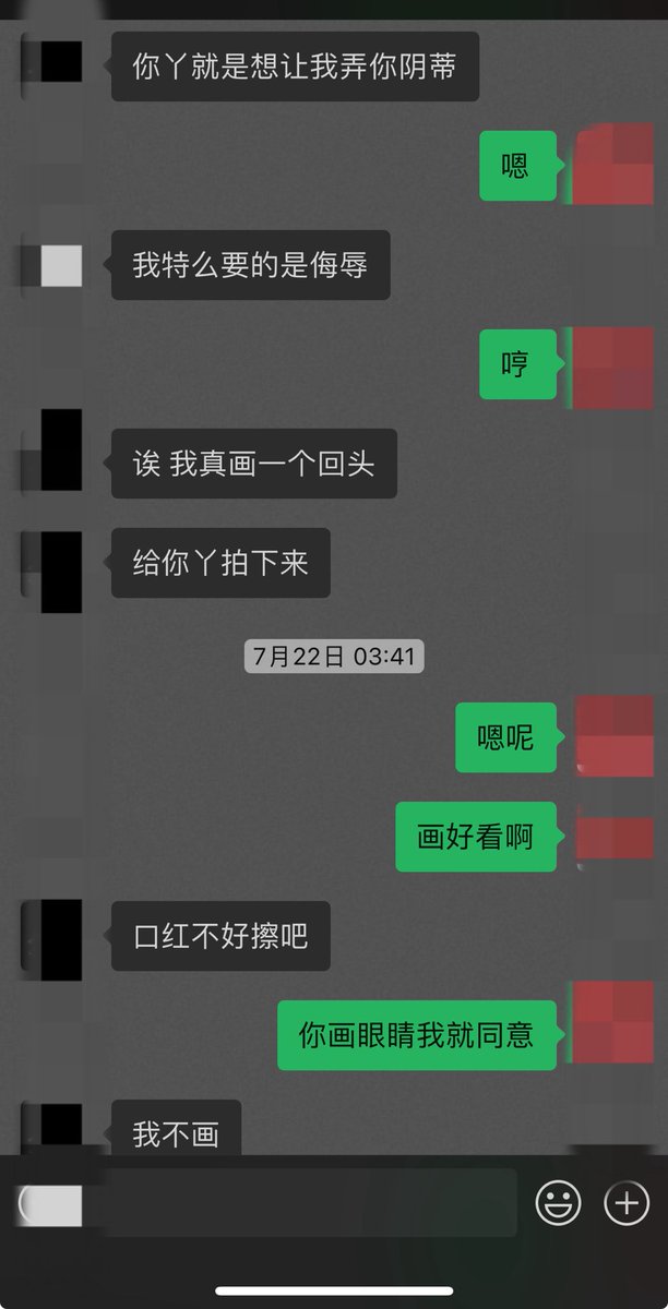黄推福利内容 - E的精彩图片 福利姬E分享的黄推图片3 - 网红私拍内容