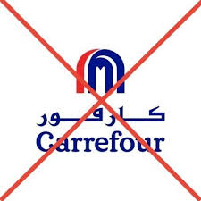 #قاطعوا_عشان_غزة
#قاطعوا_كارفور

boycott4pal.net/post/322113/%D…