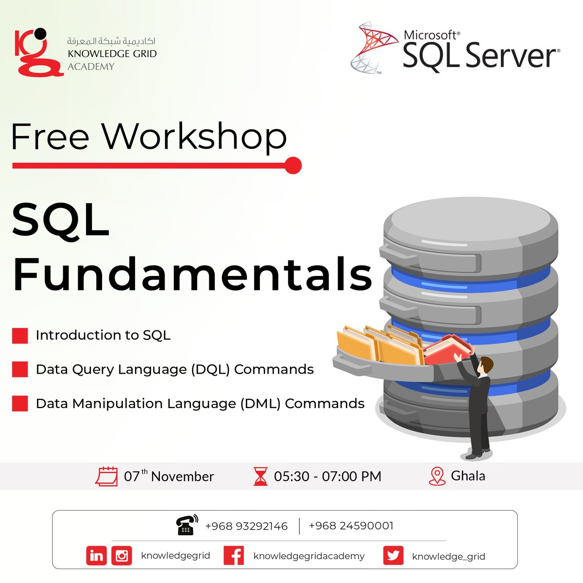 knowledge_grid's tweet image. ~ Free SQL Workshop
Register now to unlock the power of SQL and take your data management skills to the next level.
For more details & registration, please contact us at +968 93292146 or 24590001.
#SQLWorkshop #SQLTraining #DataManipulation #SQLMastery #LearnSQL #KnowledgeGrid