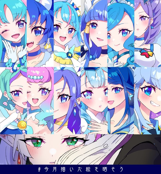 #今月描いた絵を晒そう 

13! 