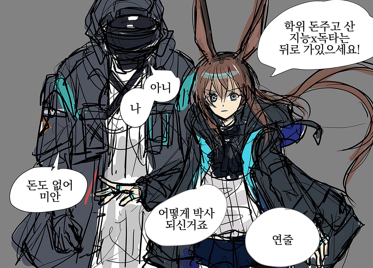 지인이 리세계줬어요