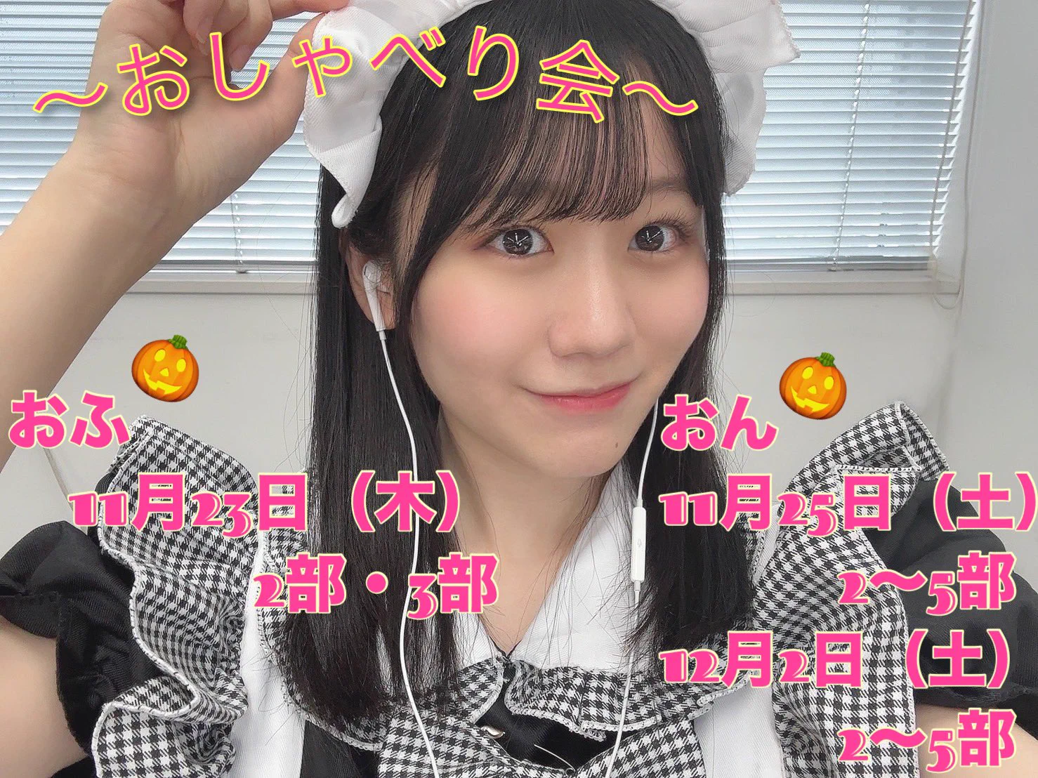 NGT48】水津菜月応援コミュニティ🌙 (@natsuki040427) / X